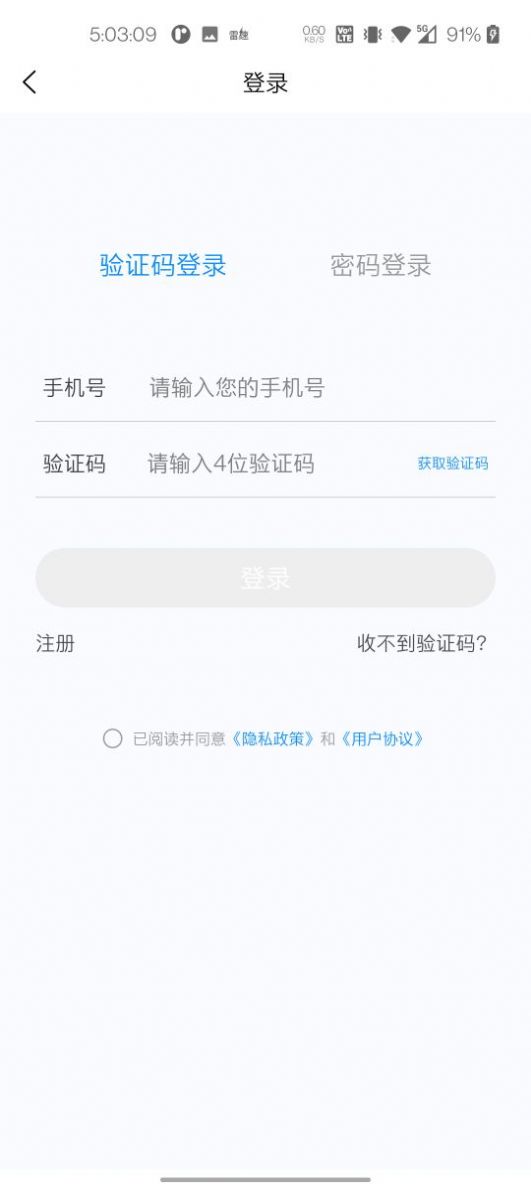 神经内科学新题库
