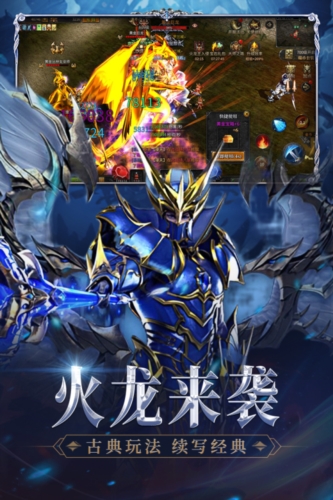 神兵奇迹九游版
