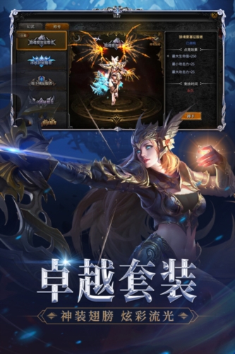 神兵奇迹九游版