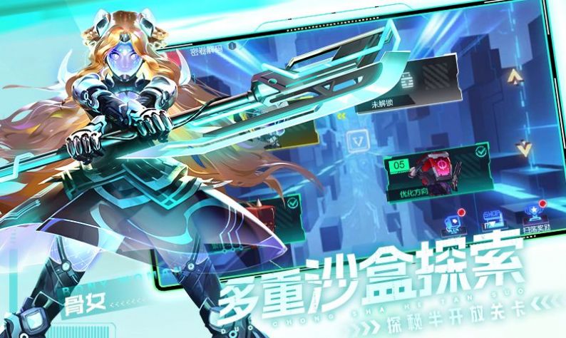 米修斯之印官方版