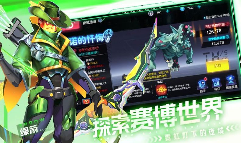 米修斯之印官方版