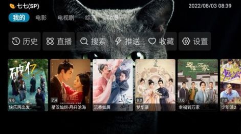 胖虎TV电视版