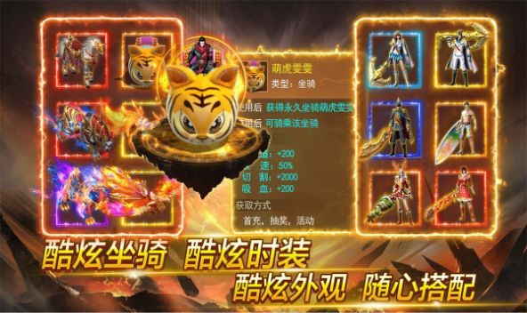 魂域战魔王复古打金版