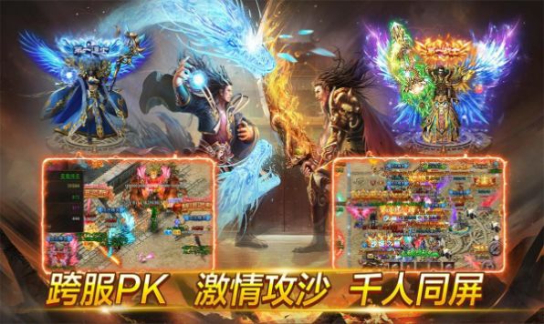 魂域战魔王复古打金版