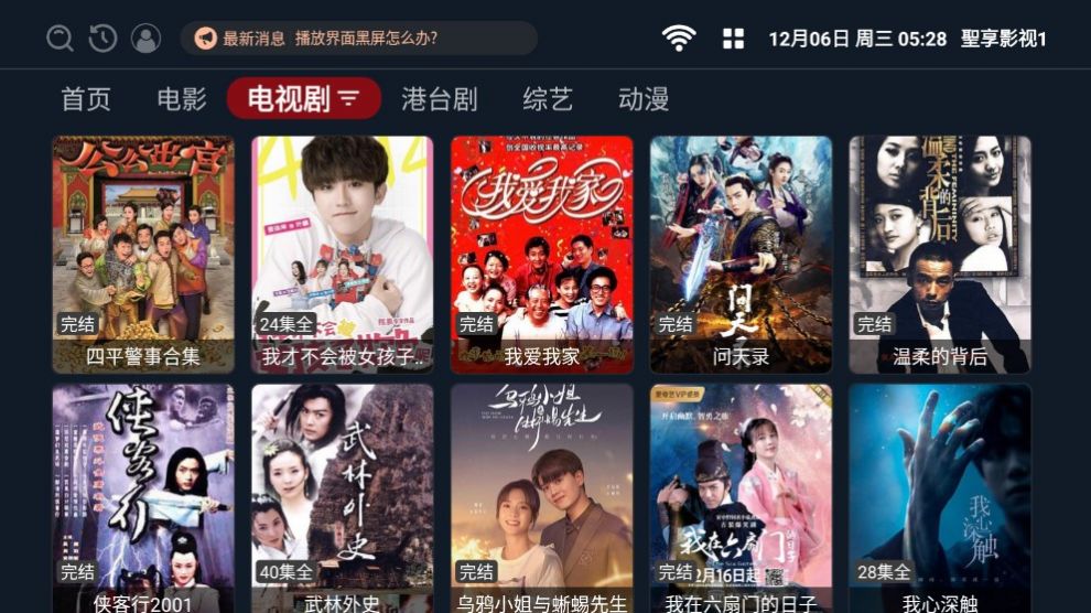 圣享影视1
