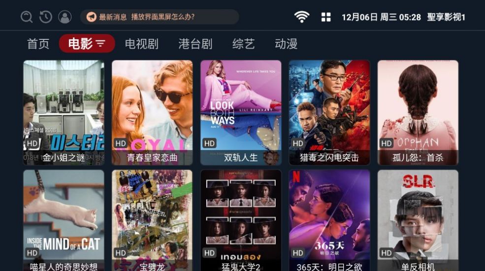 圣享影视1
