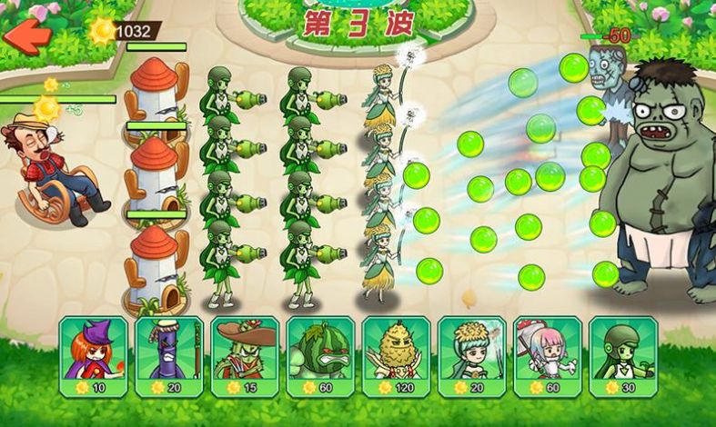植物进化打僵尸免广告版