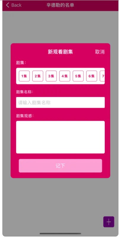豚豚道剧
