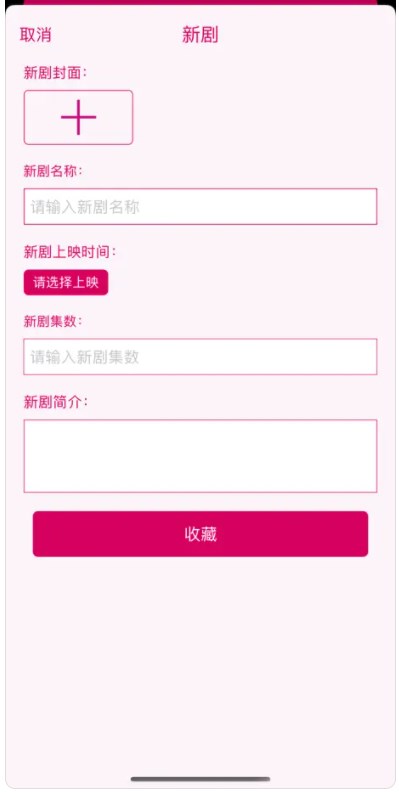 豚豚道剧