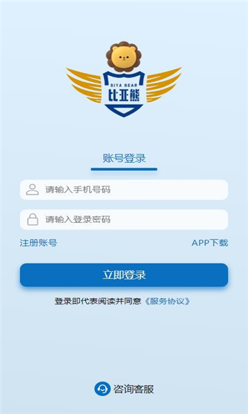 比亚熊