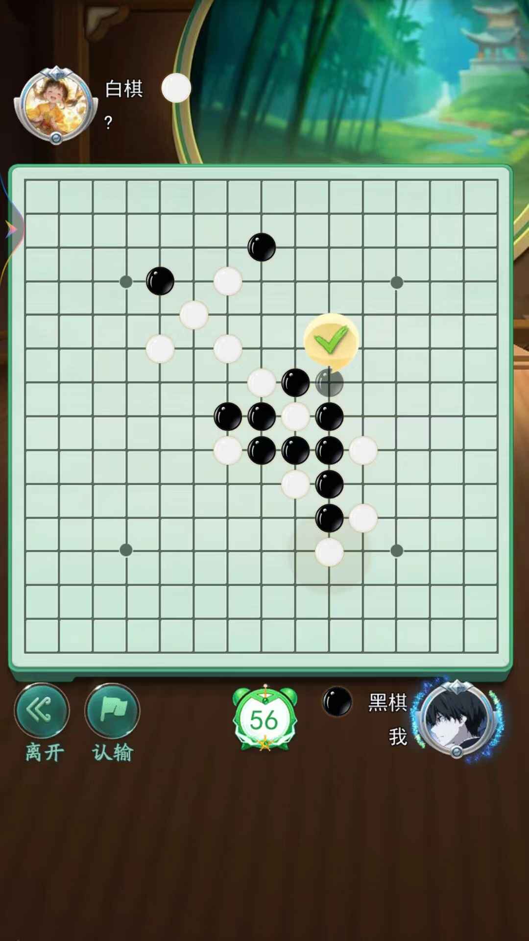 五子棋双人经典游戏