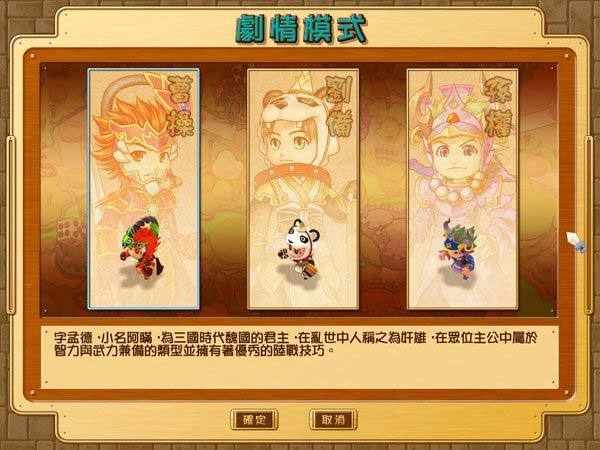 富甲天下5免安装版