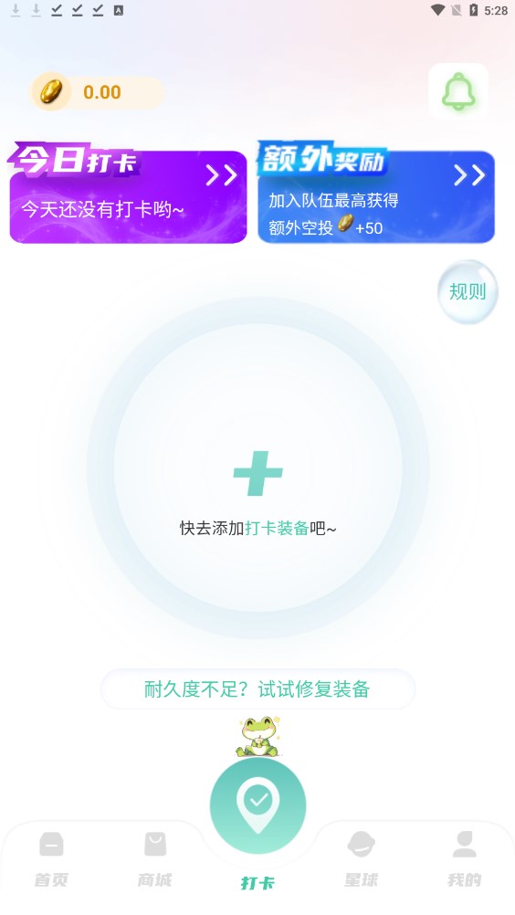 加油蛙官方