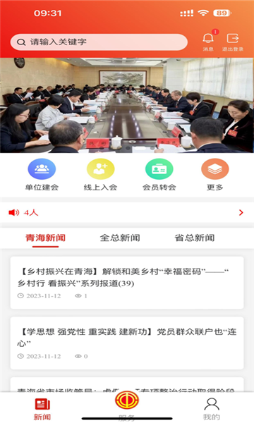 青工之家