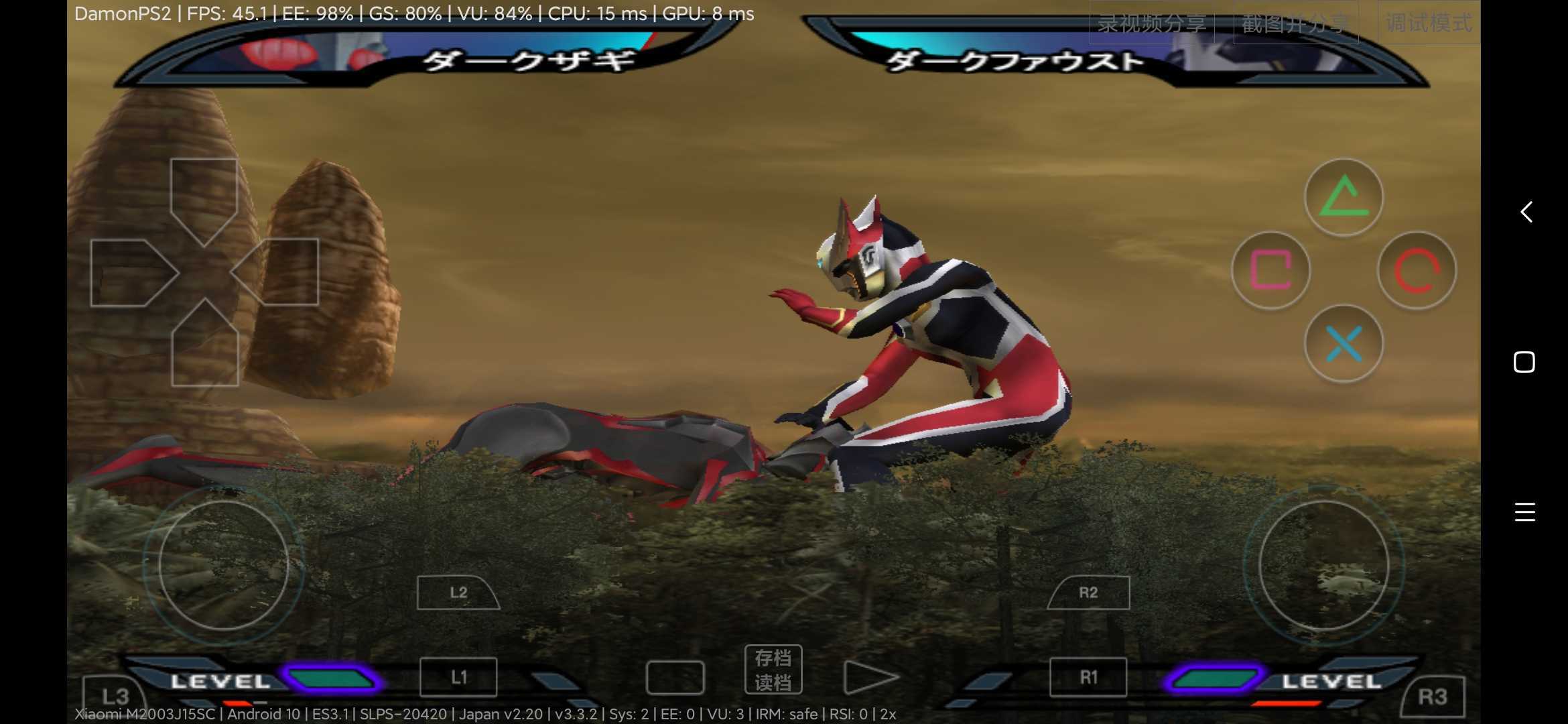奈克瑟斯奥特曼游戏
