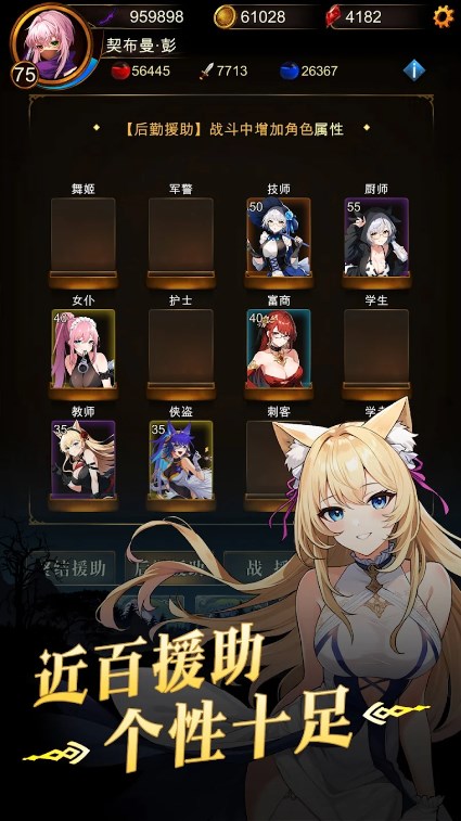 暗黑少女游戏