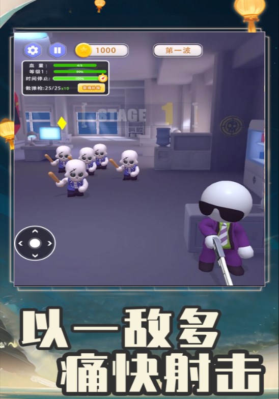 全民突击大逃杀游戏