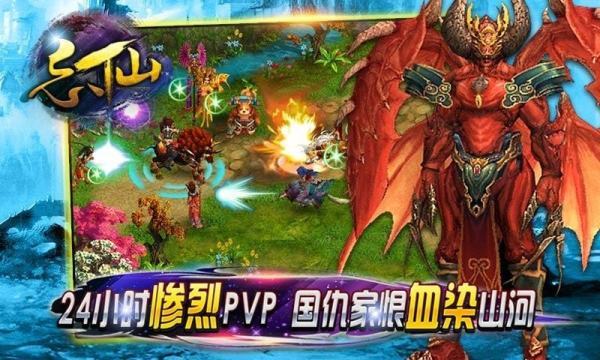 忘仙手游