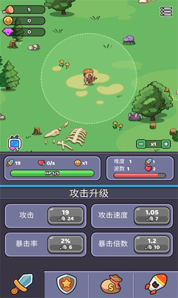 再过来我就动手了游戏
