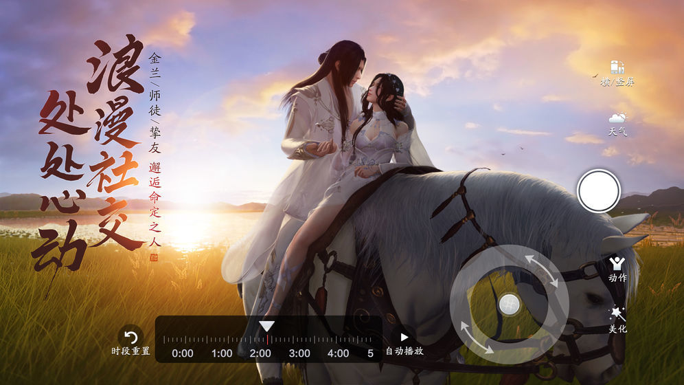 天涯明月刀正版