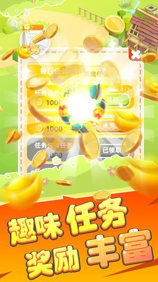 欢乐养猪场正版下载