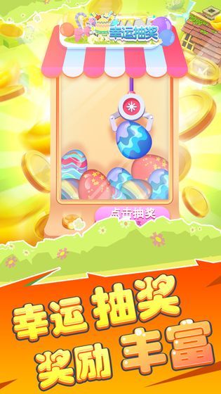 欢乐养猪场正版下载
