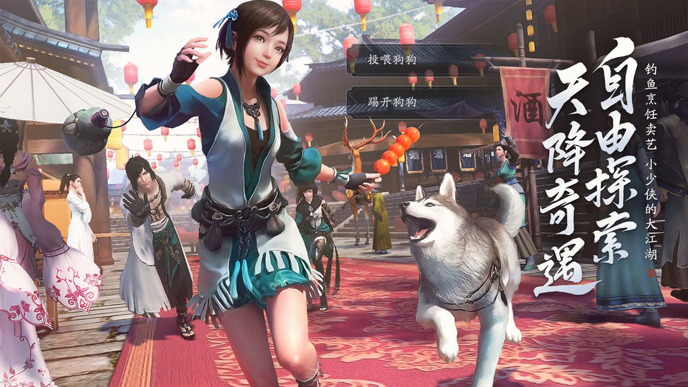 天涯明月刀正版