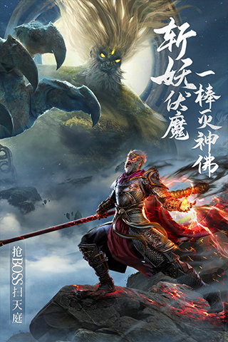 绝世仙王正式版