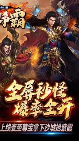 无尽争霸冰雪传奇官方版