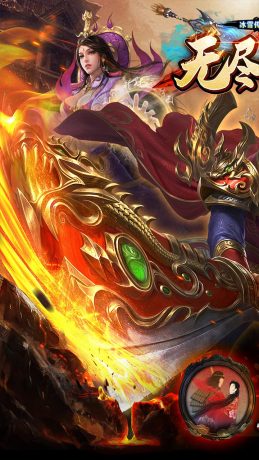 无尽争霸冰雪传奇官方版
