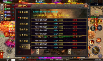 昆仑小极品官方版