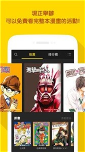 喔喔漫画