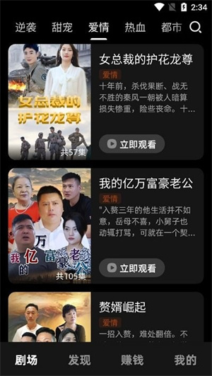 时光聚看