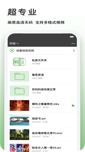 橙色播放器