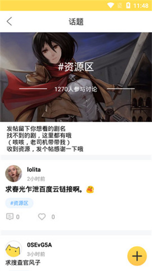 韩剧多多