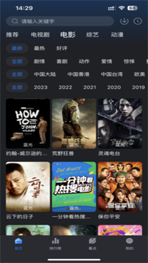 炫豆影视app