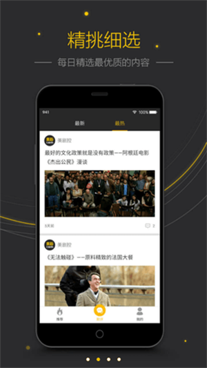 美剧吧