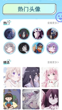 异次元漫画
