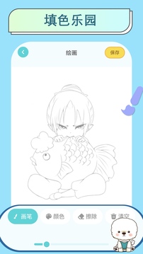 异次元漫画