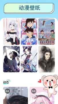 异次元漫画