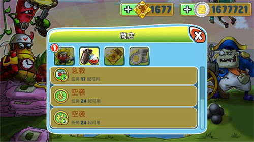 植物僵尸守卫战无限金币版