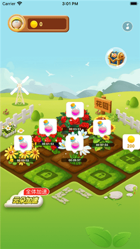 幸福花园下载