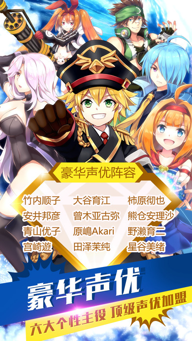 如果的世界手游