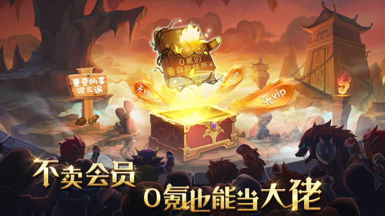 骑士的魔法战争手游