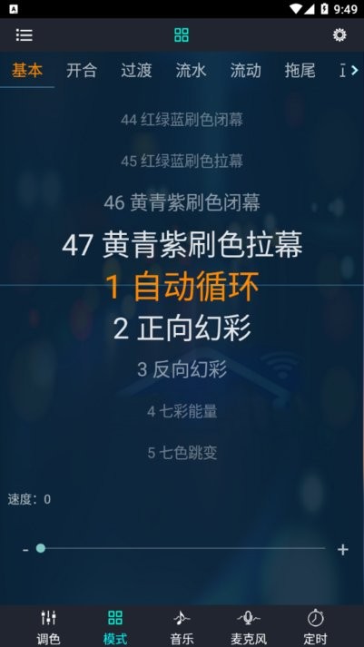 幻彩宝莲灯官方版