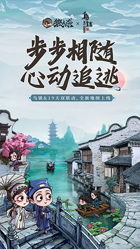 狼人杀-官方唯一正版