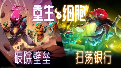重生细胞国际服