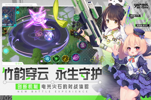 300大作战体验服