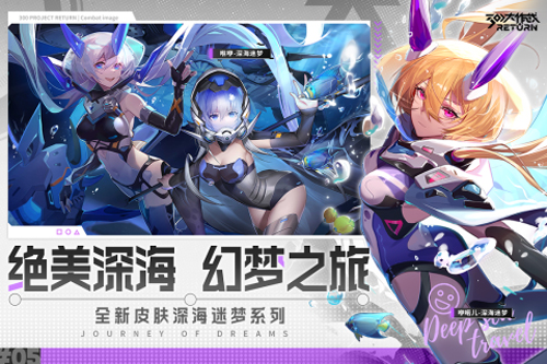 300大作战体验服