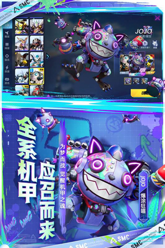 机动都市阿尔法九游版